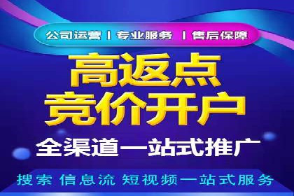 百度竞价广告如何助力：一则教育行业的成功案例