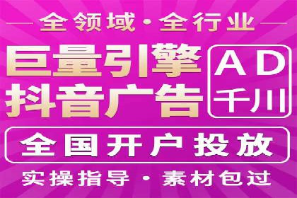 百度广告推广效果与收费关系案例研究